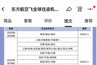 怎么进入江南游戏官网截图4